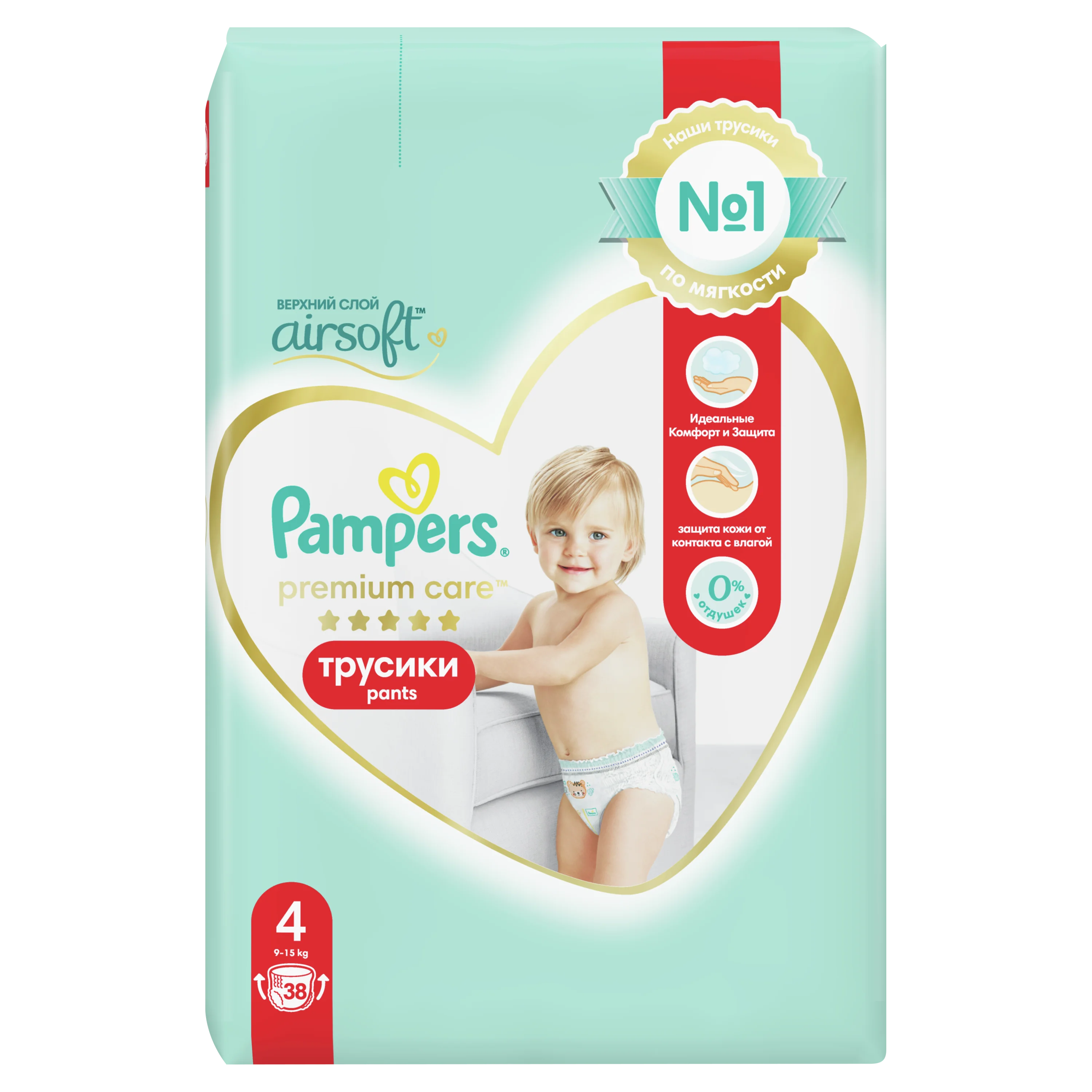 pampers premium care 88 sztuk