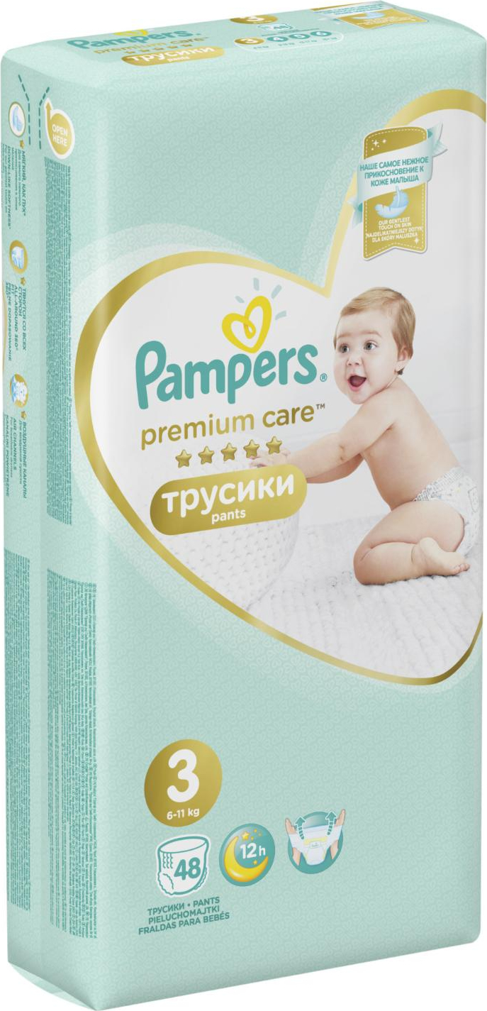 pampers premium care kanaliki