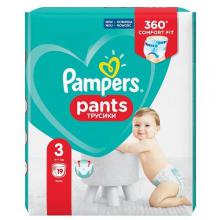 pampers do wody dla niemowlaka