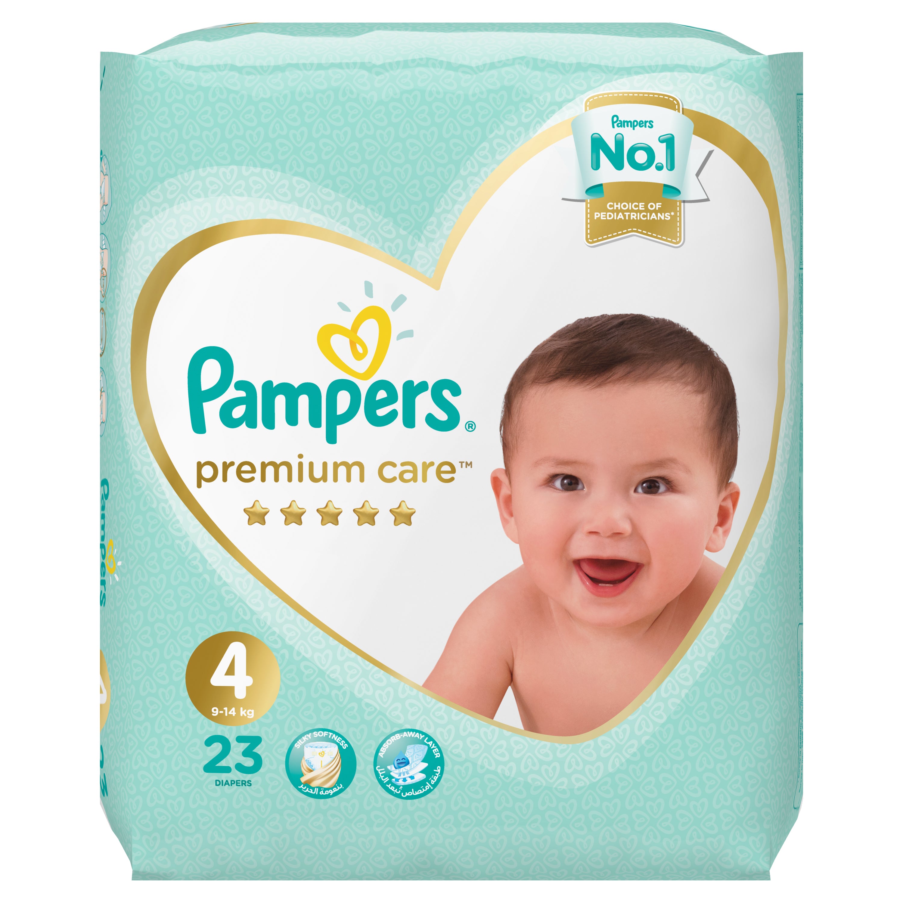 pampers hypoallergenic