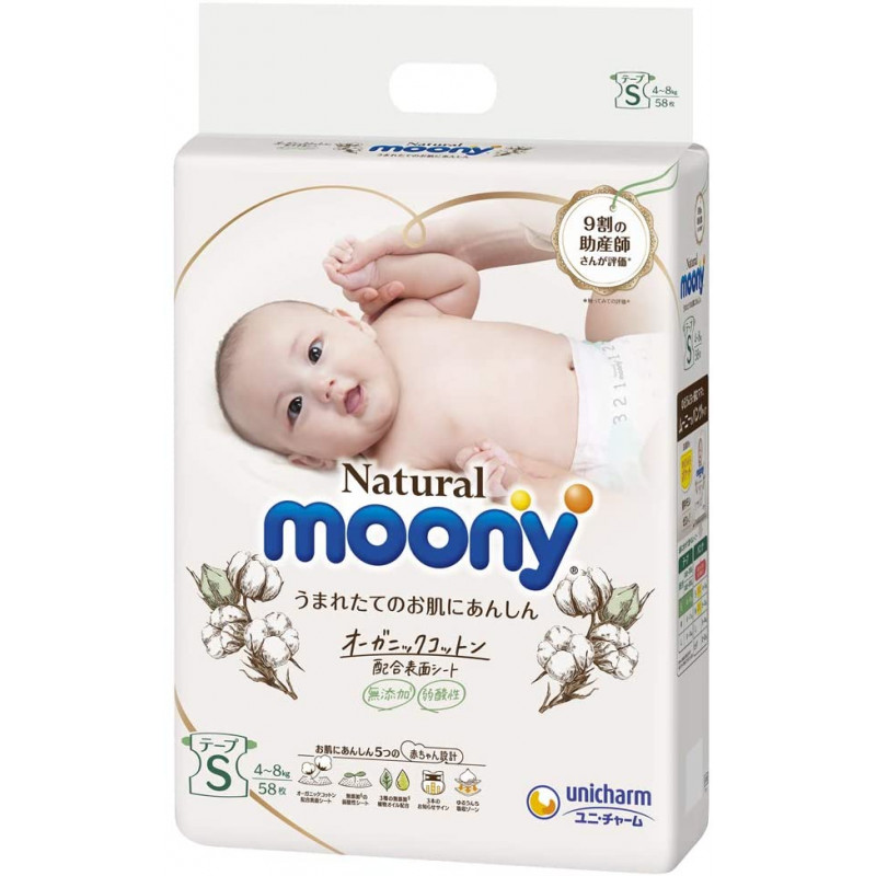 pampers newborn 43 szt cena