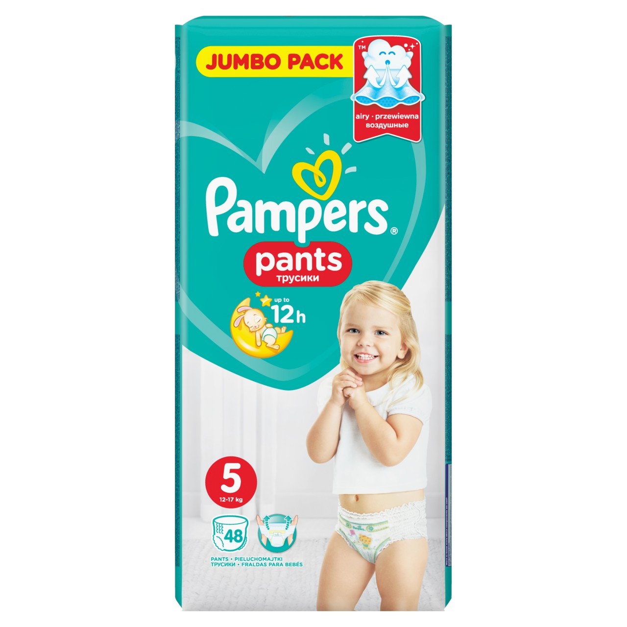 pampers premium care pieluchy 1 newborn 2-5 kg 88 sztuk