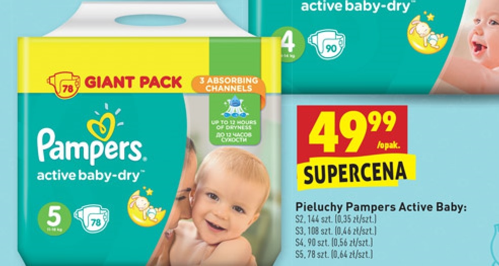 pampers premium care 4 mall