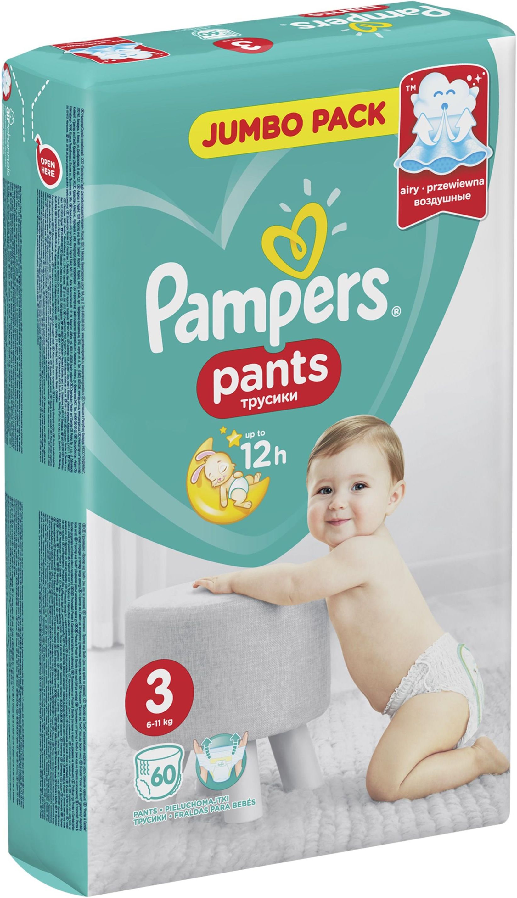 pampers procare premium protection 2