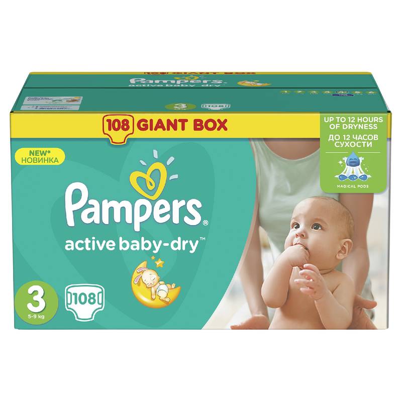 chusteczki pampers box