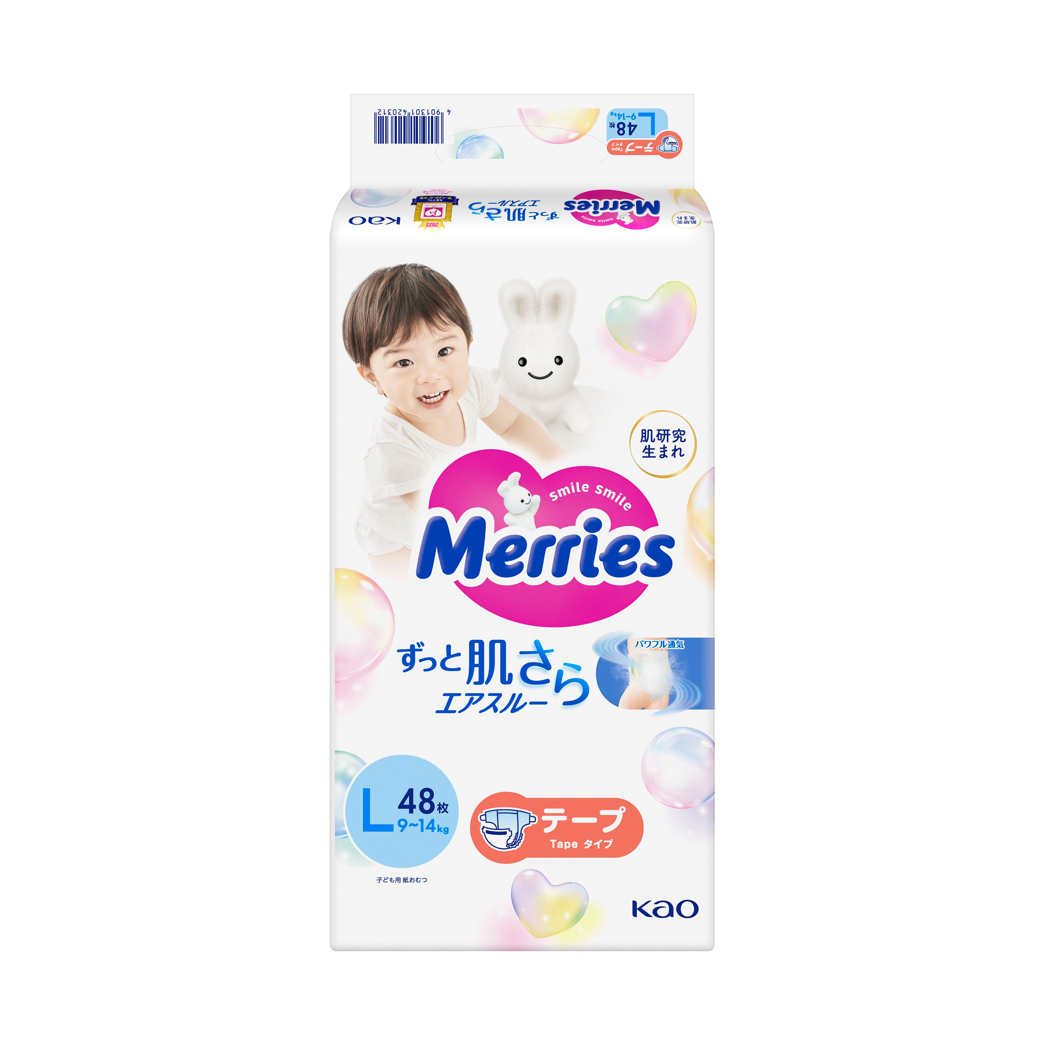 pieluchy pampers 5 giant giga box