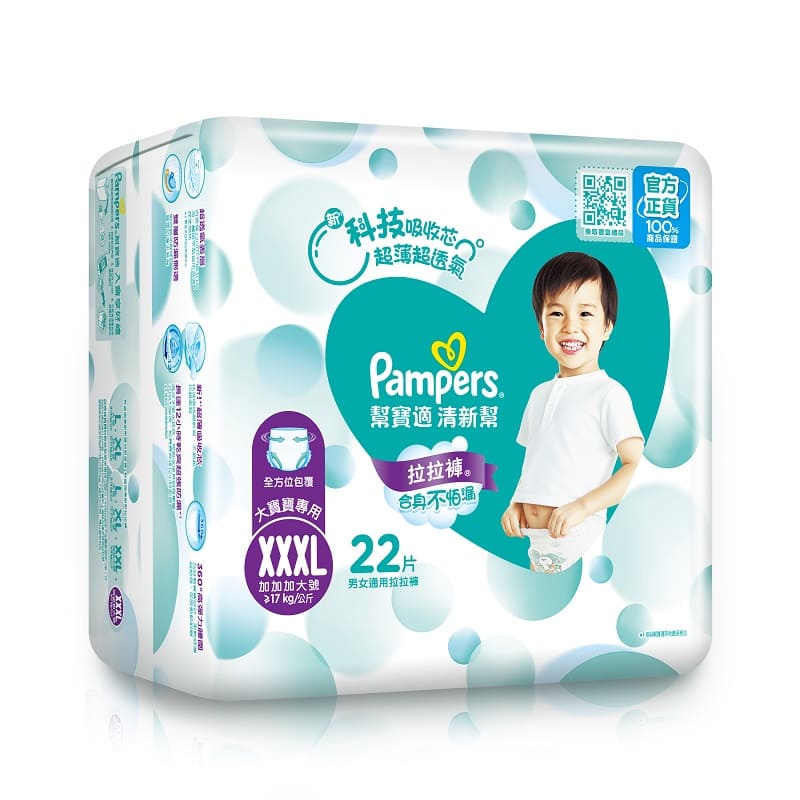 pampers pants czym są pokryte