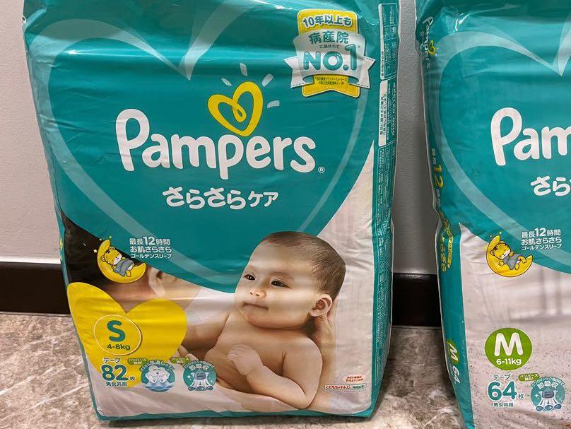 xs pampers dla młodzieży