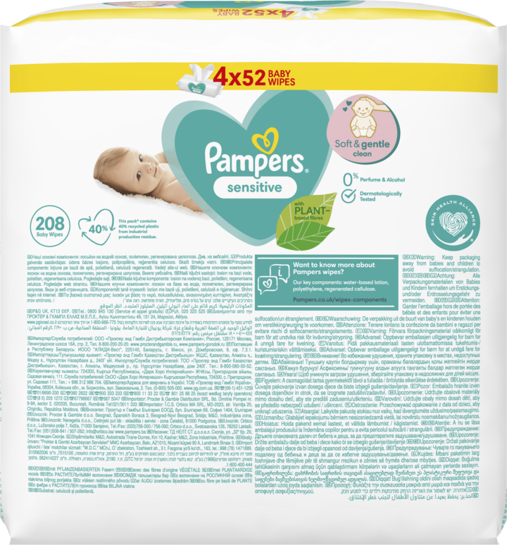 pampers prwmium care 1