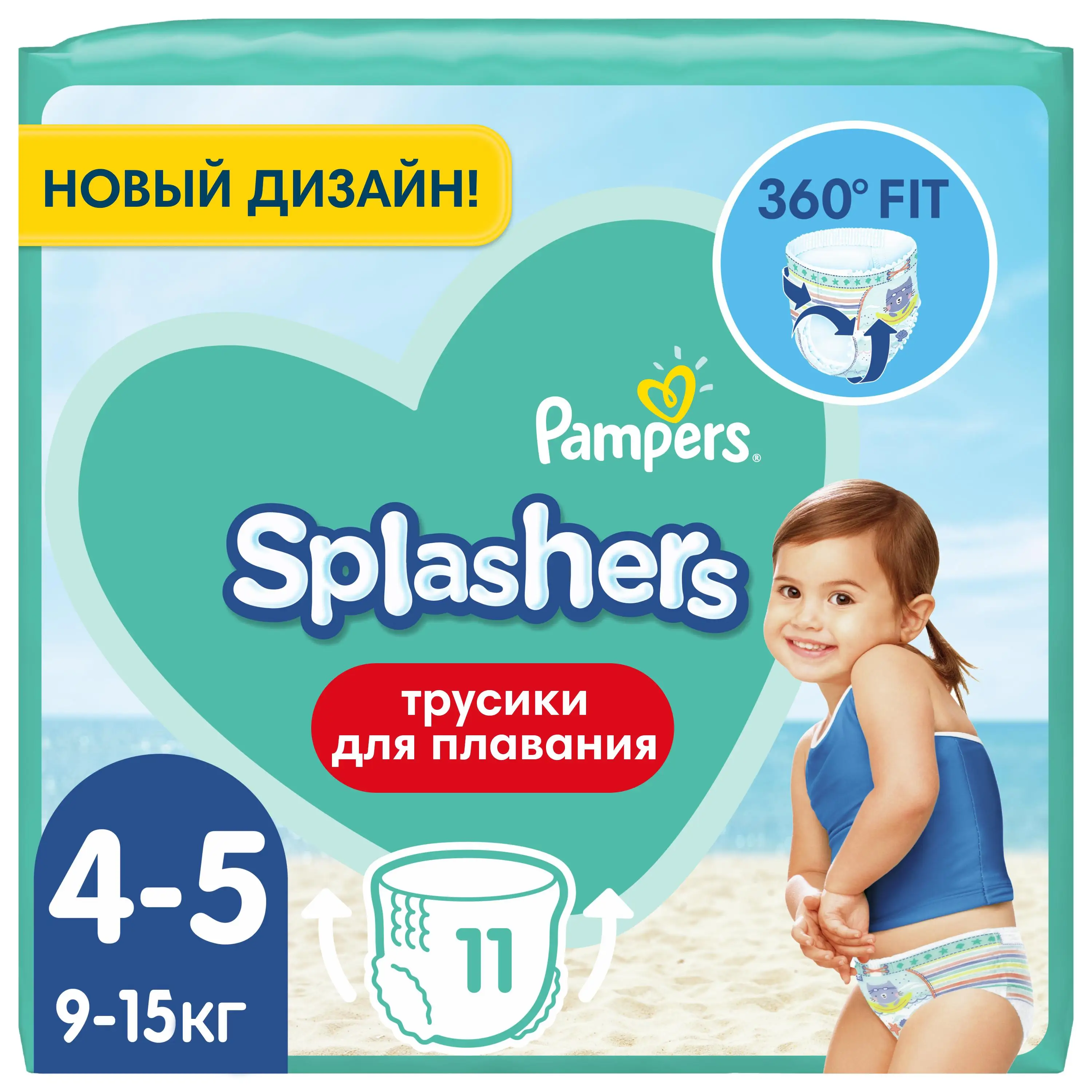 pampers pieluszki premium care 5 junior