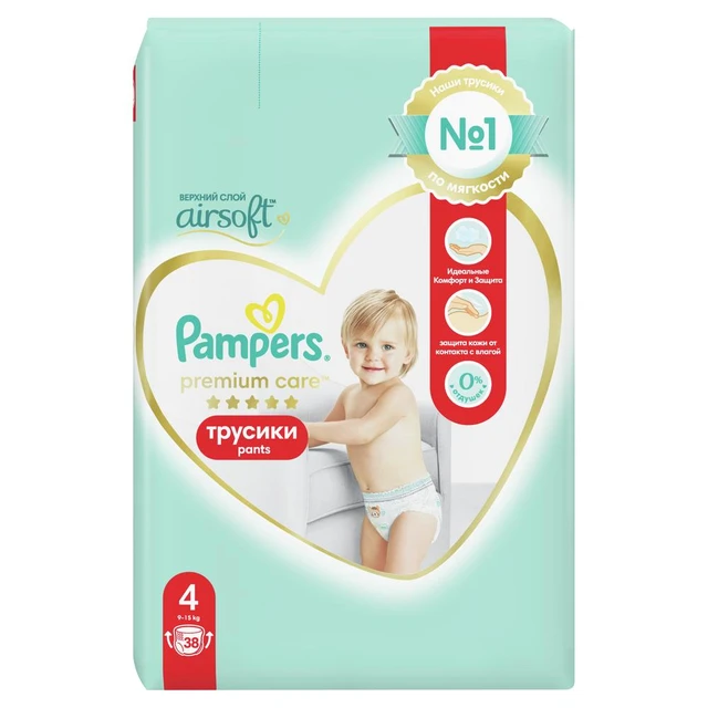 zestawy pampers sleep&play