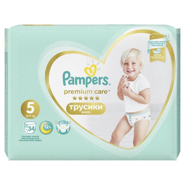 pampers 5 giant pack