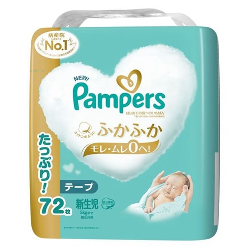 pampers pantsy