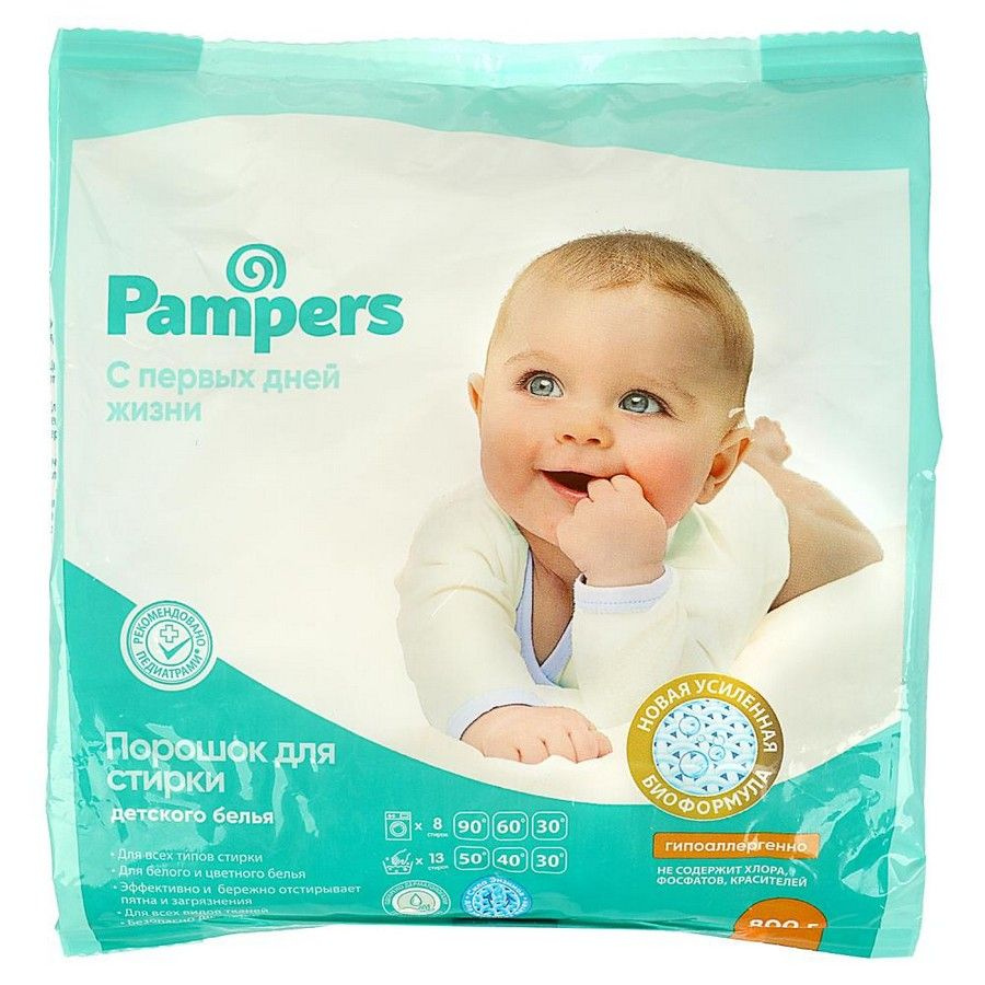 pampers cena 4 sztuki