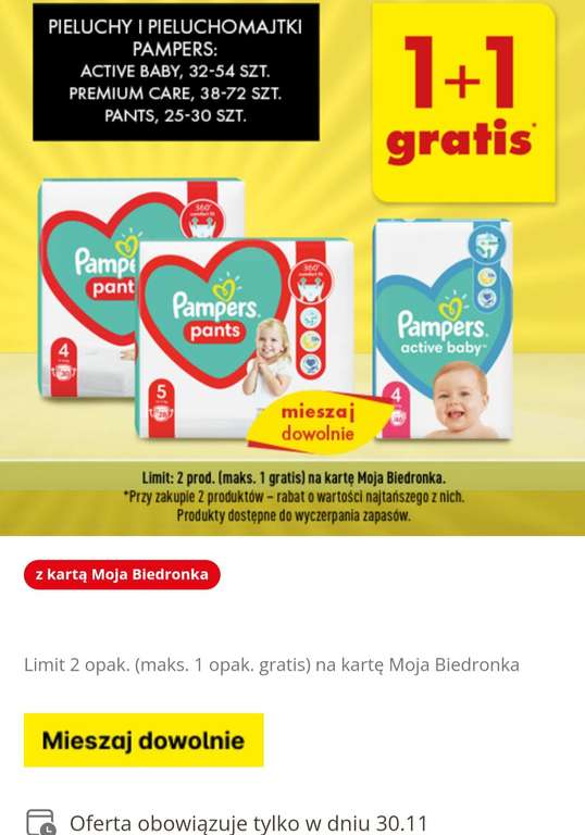 pampers gemini