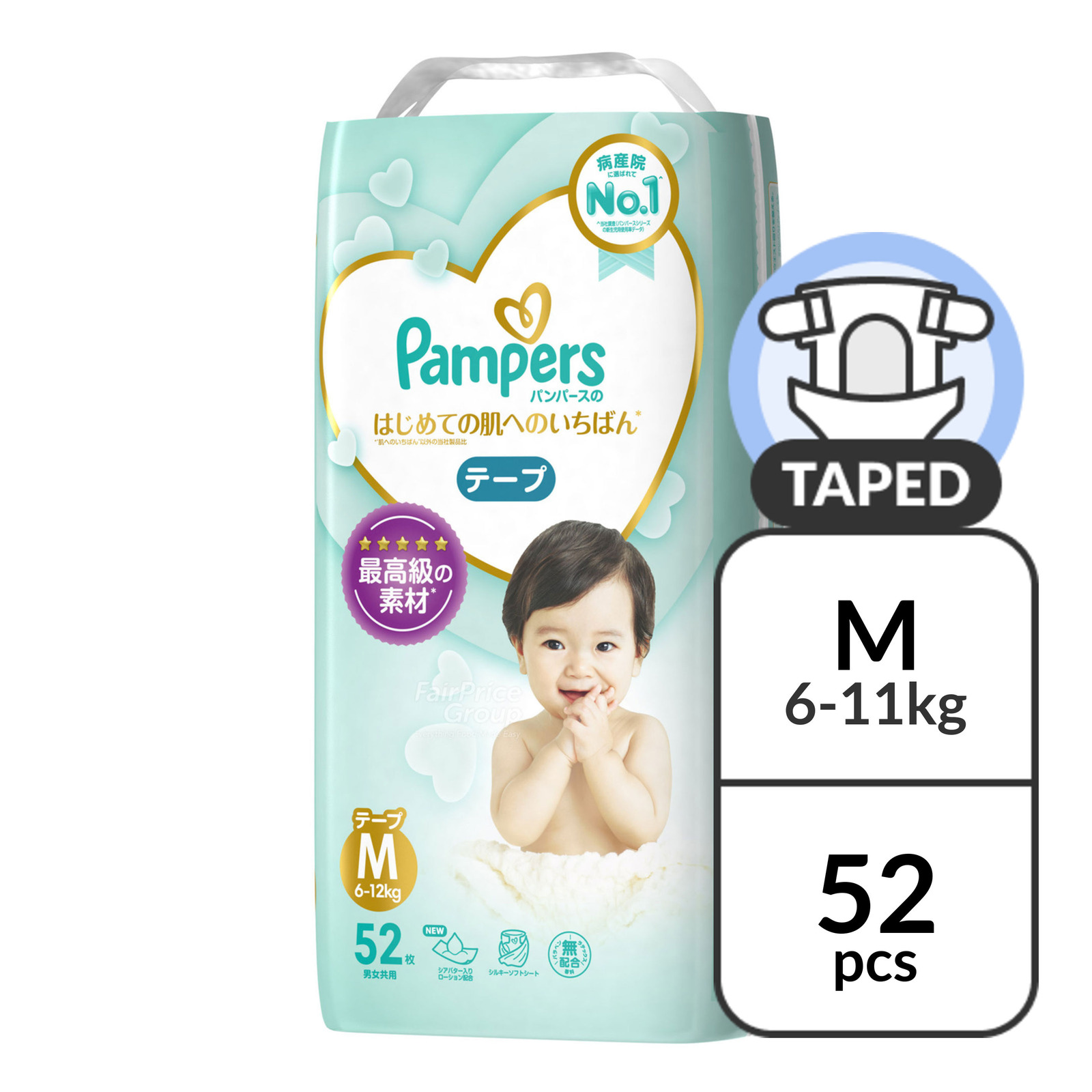 pampers acti baby