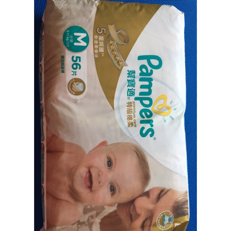 huggies tłumaczenie