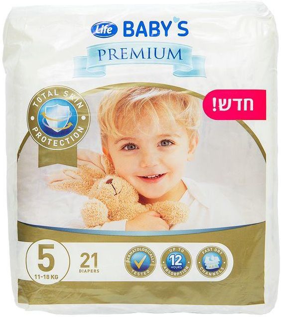 pampers 19 zł