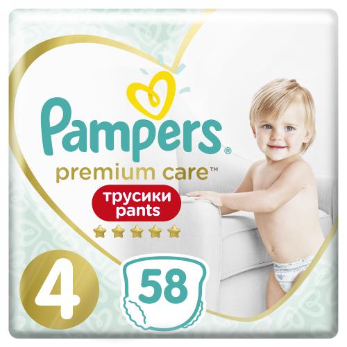 pampers activ baby 17 sztuk