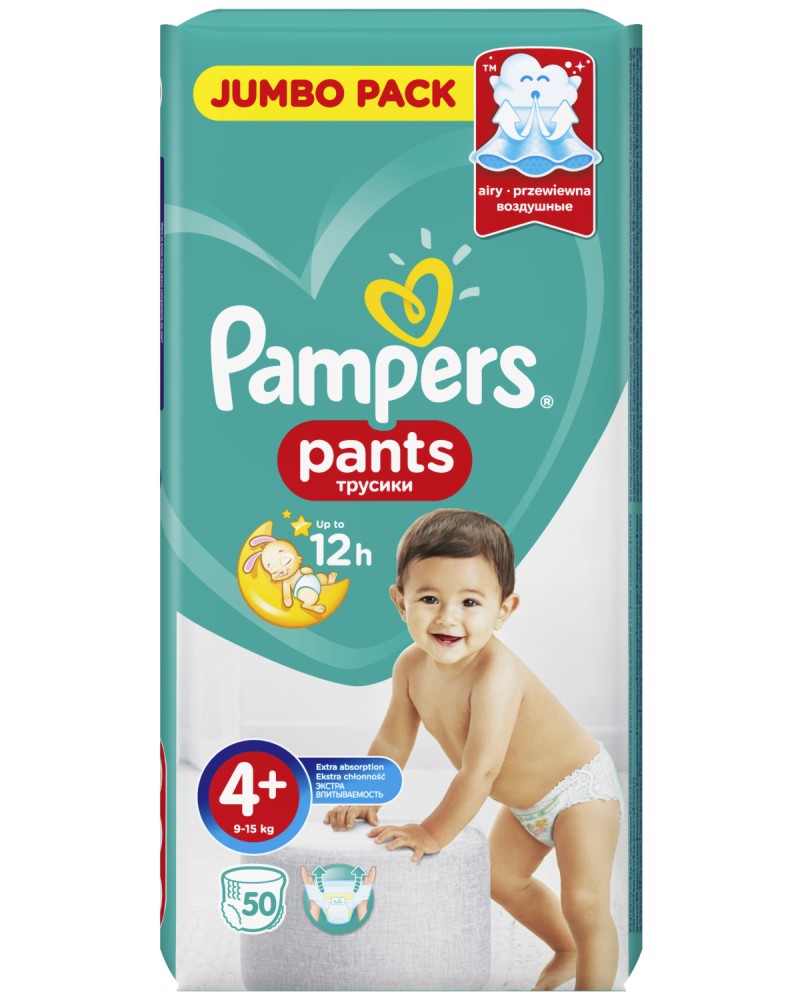 pampers 1 karton