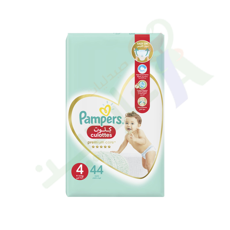 pampers 2 100 sztuk biedronka