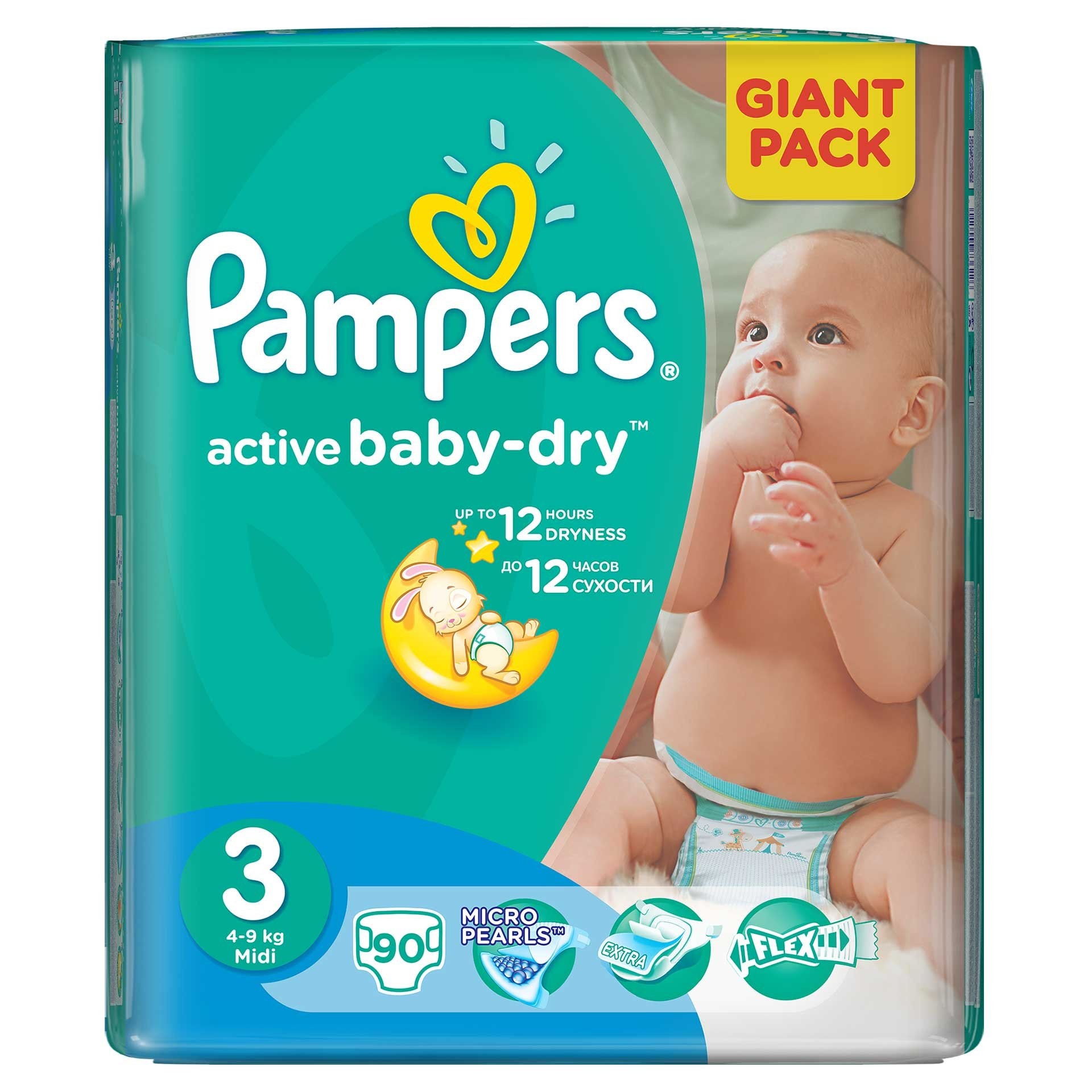 pampers pants 5 4 szt