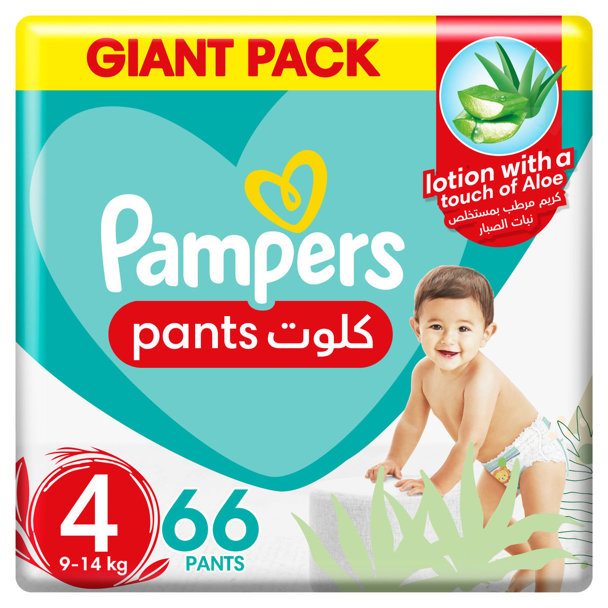 pampers pure opinion