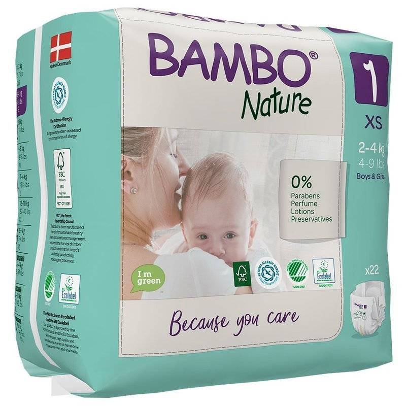 pampers chłopiec