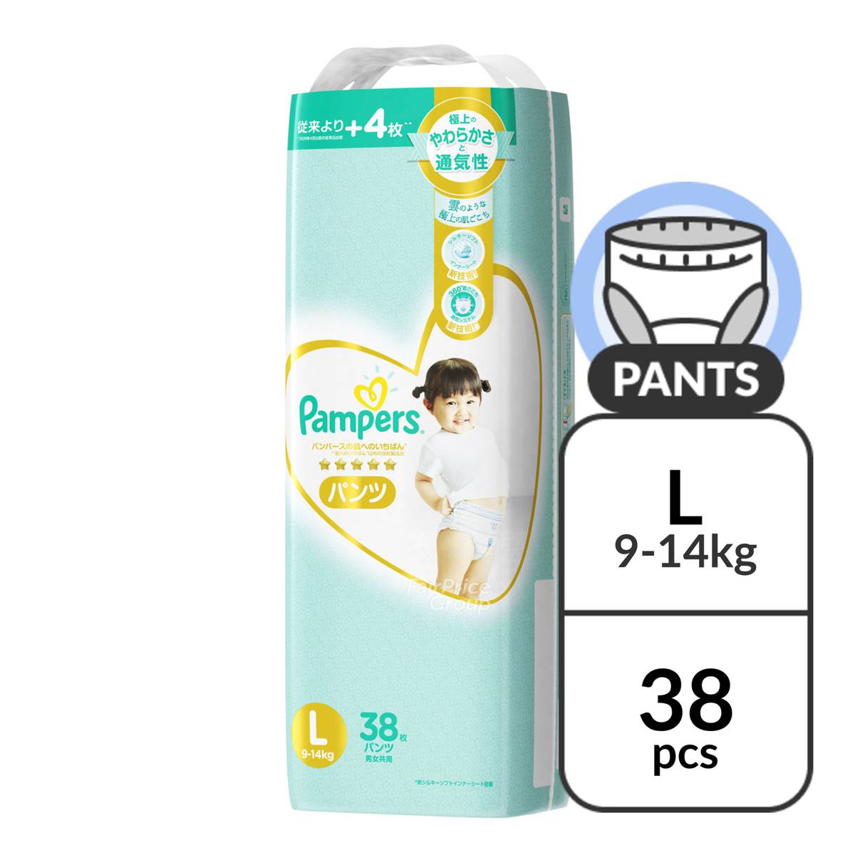 pampersy pampers 23 szt 2-5 kg