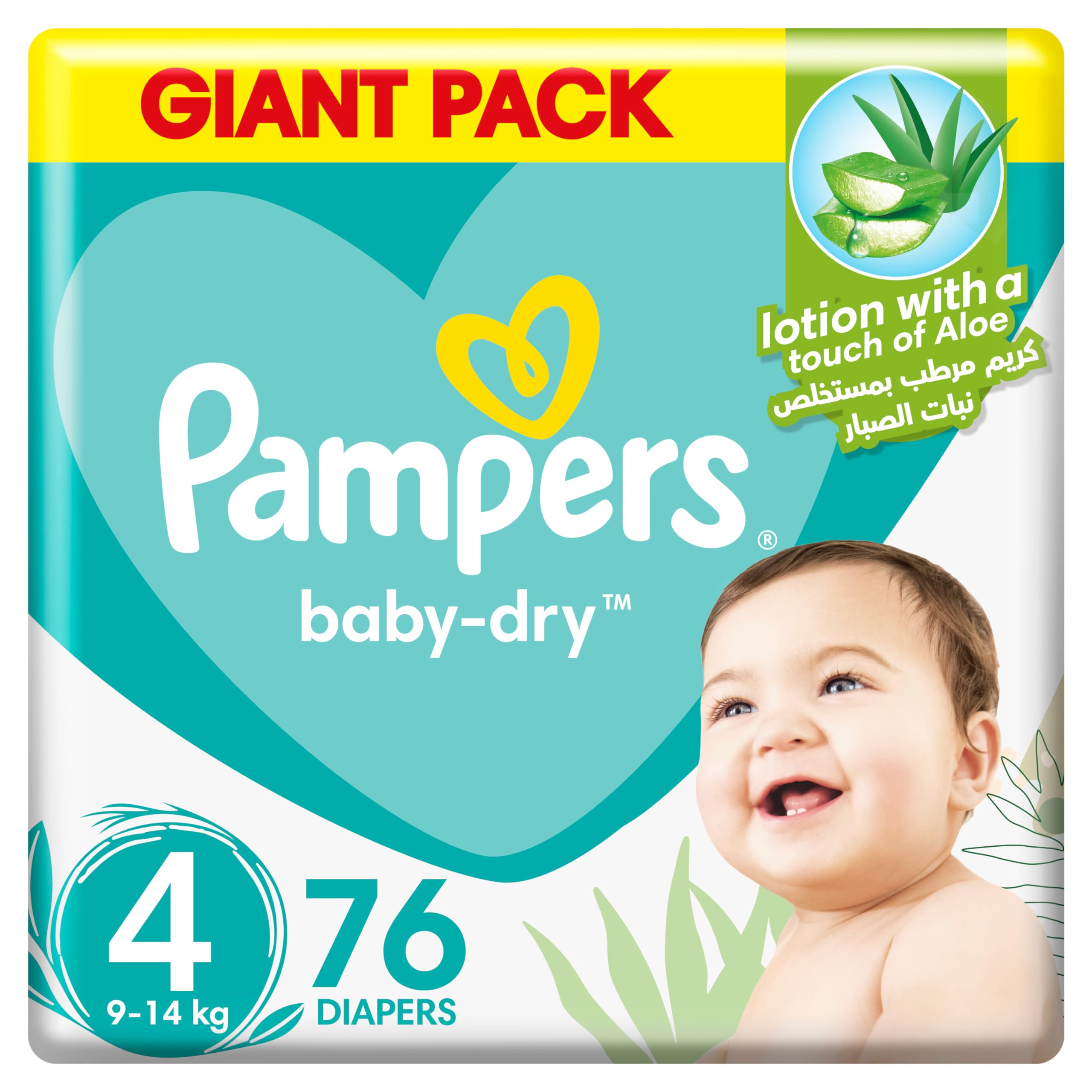 promocje pampers pancucus