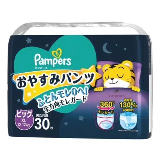 pampers nl
