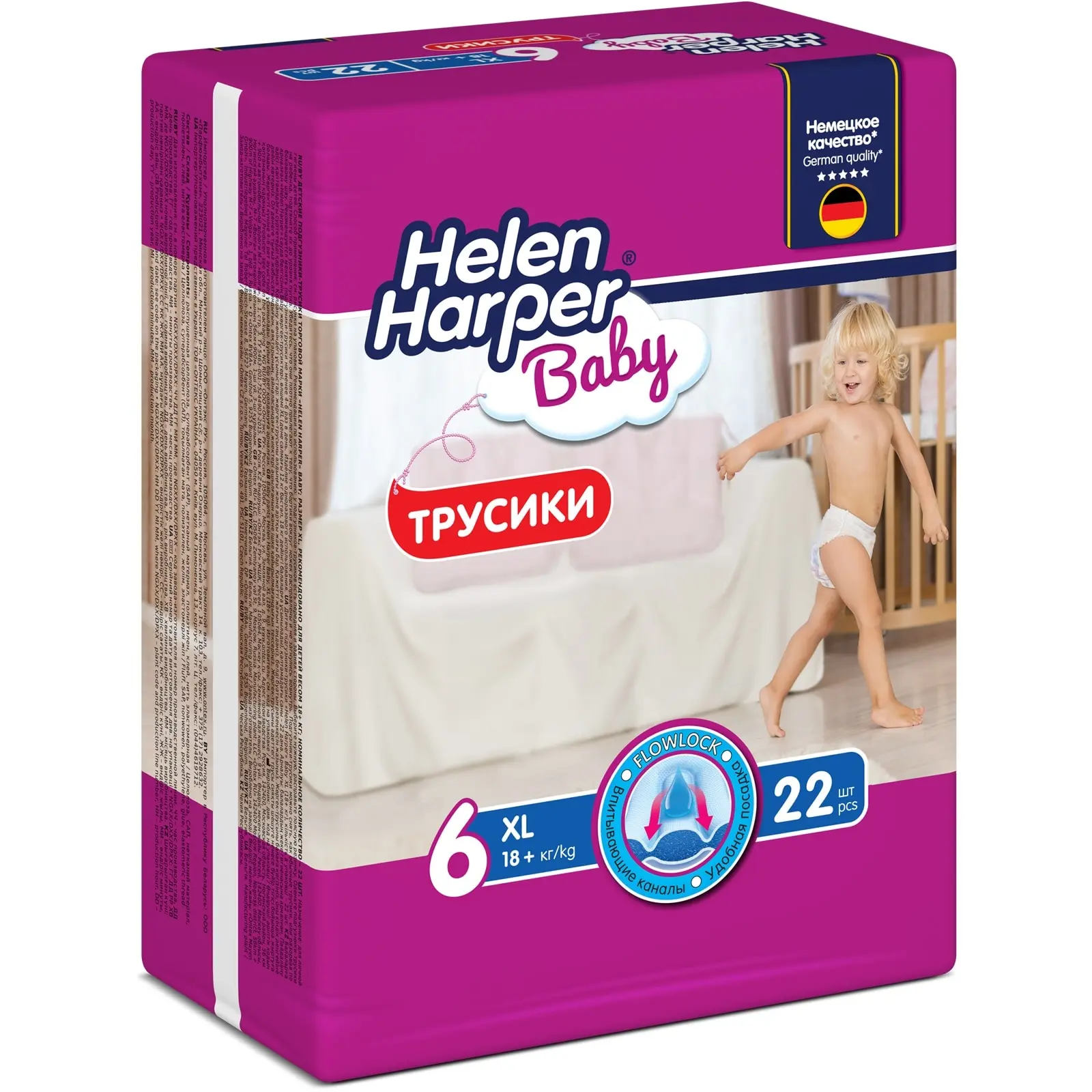 pieluszki huggies newborn ceneo