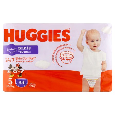 pampers pants obrazek z przodu