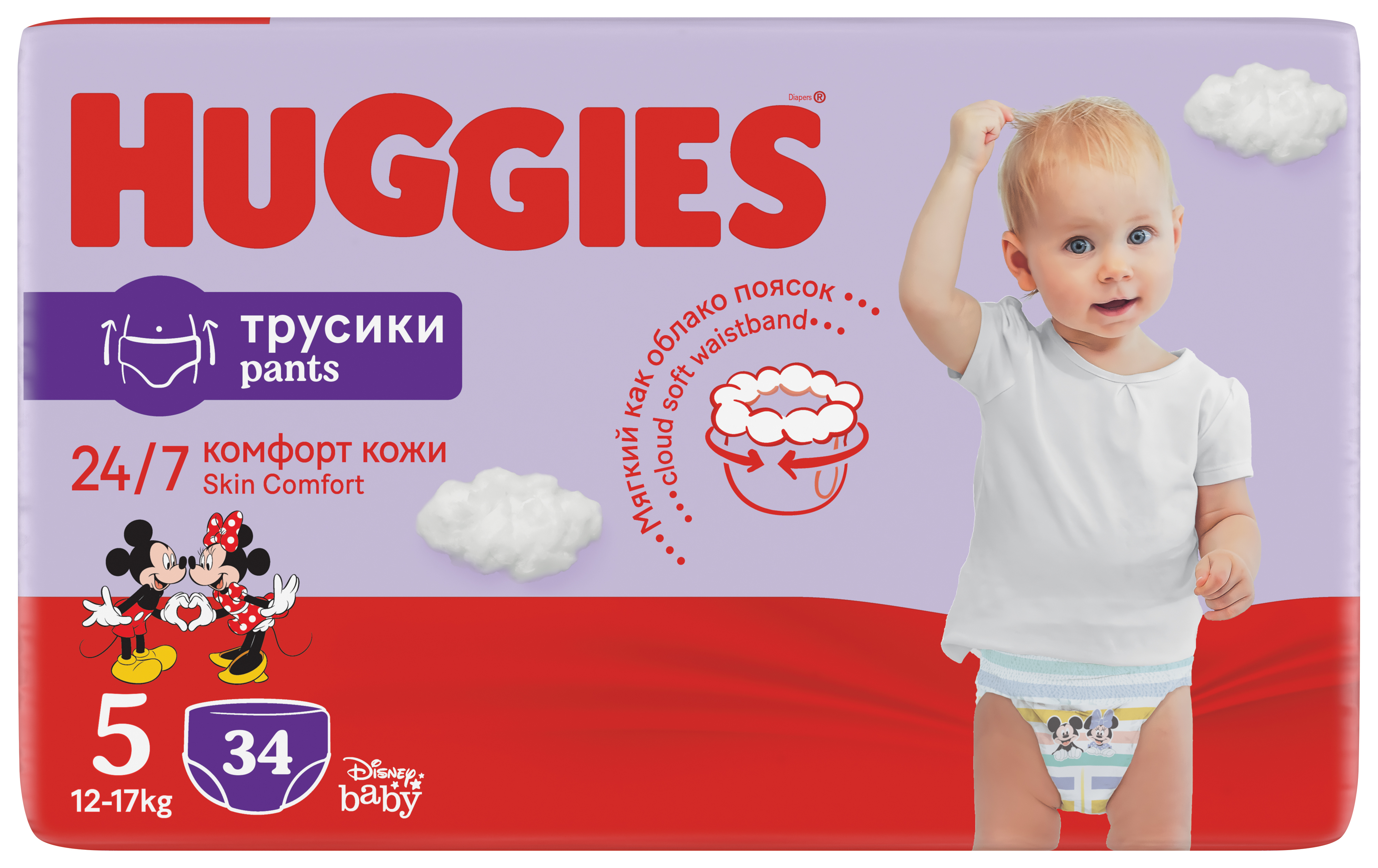 pampers site iulotka.pl