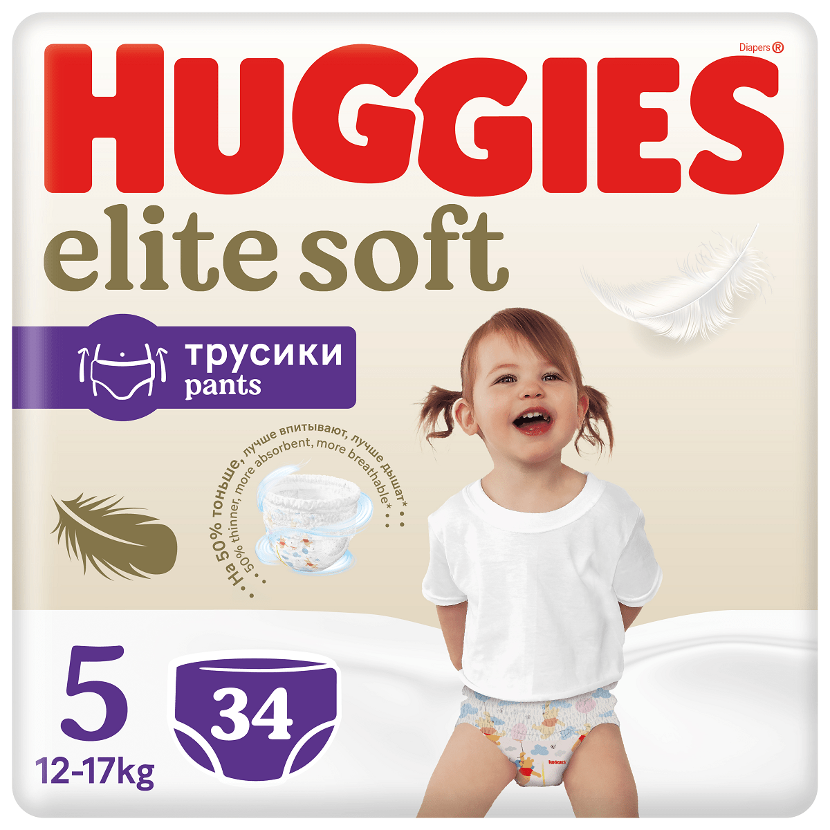 pieluchy pampers lidl