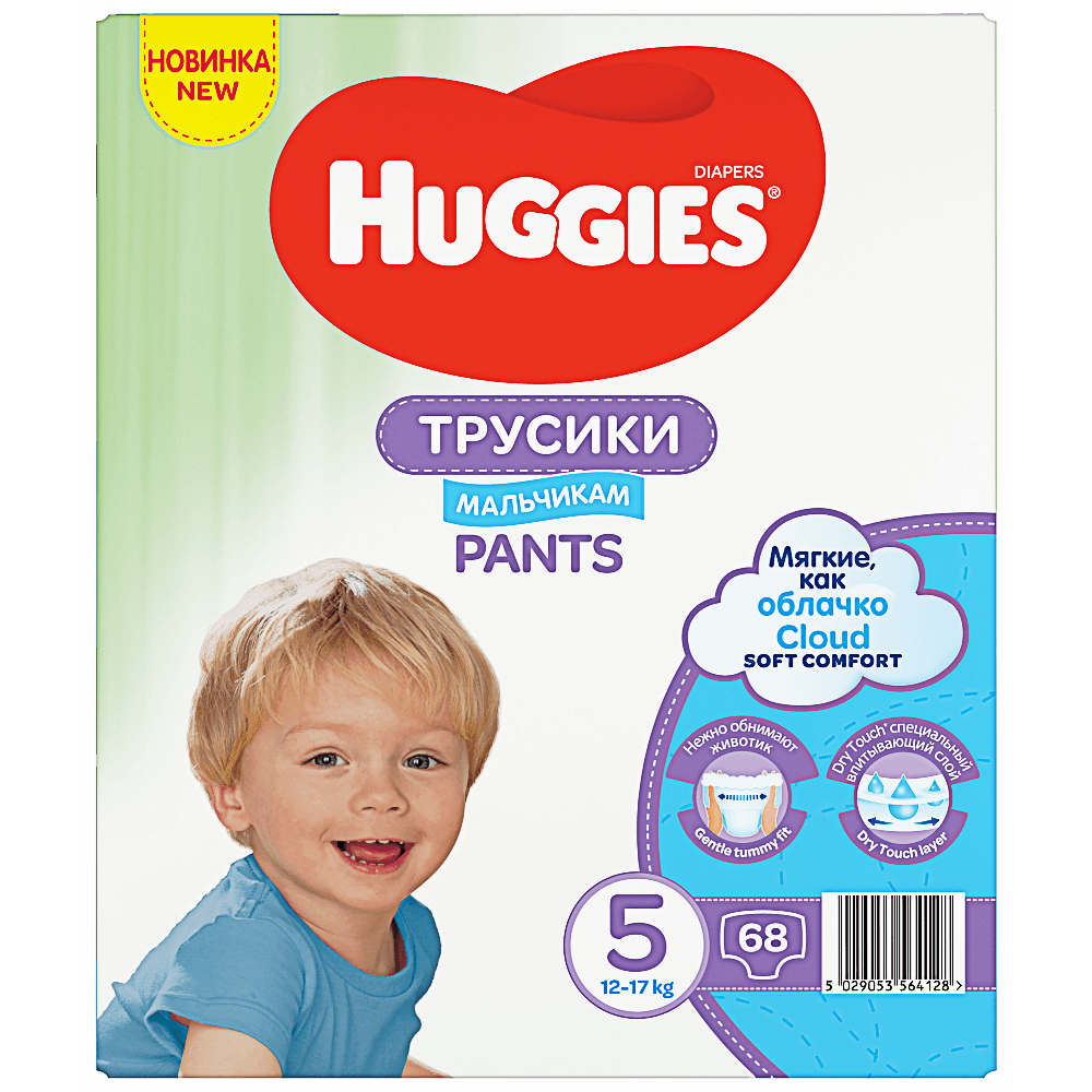 pampers ciaża