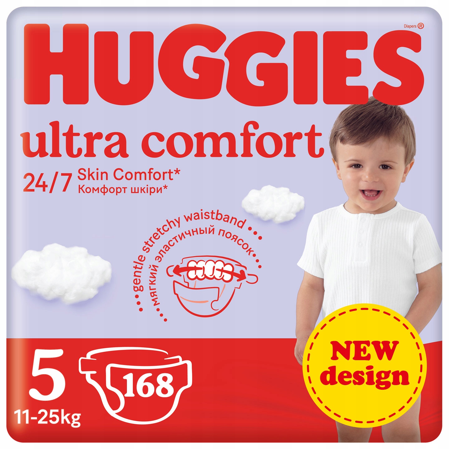 pampers new baby giant pack