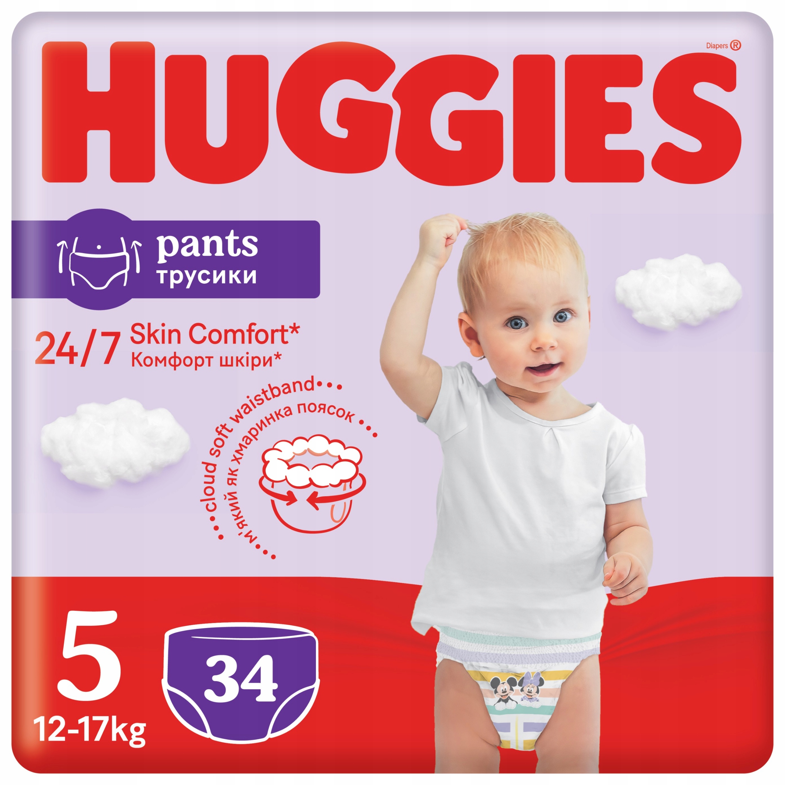 pampers premium care pieluchy 1 newborn 88 sztuk