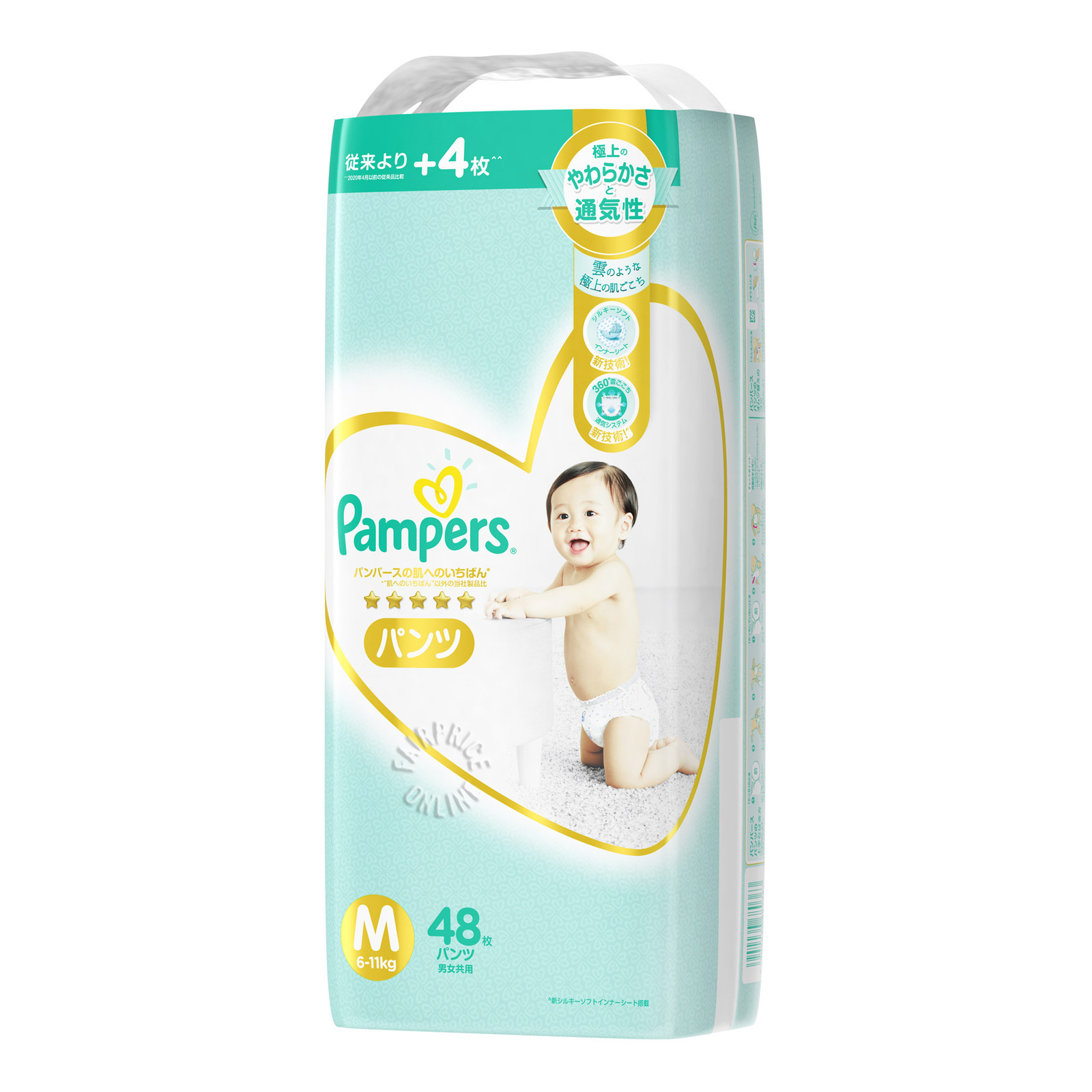 pampers 4 rossmann active baby 4+