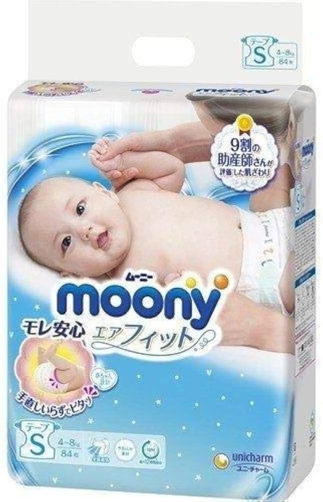 gemini pampers 4