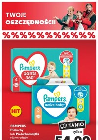 pampers premium care logo