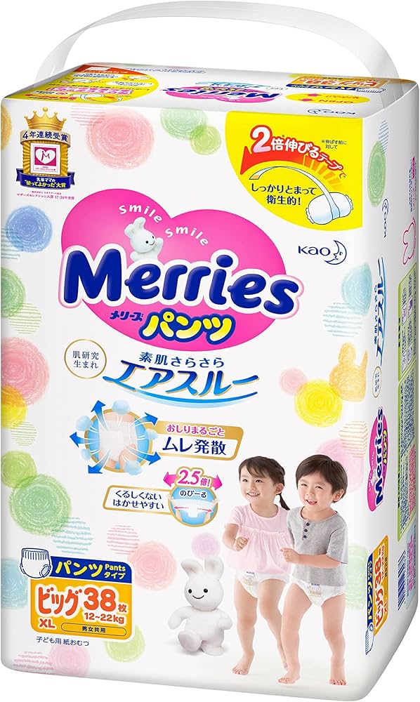 pieluchy pampers tesco babcare pl