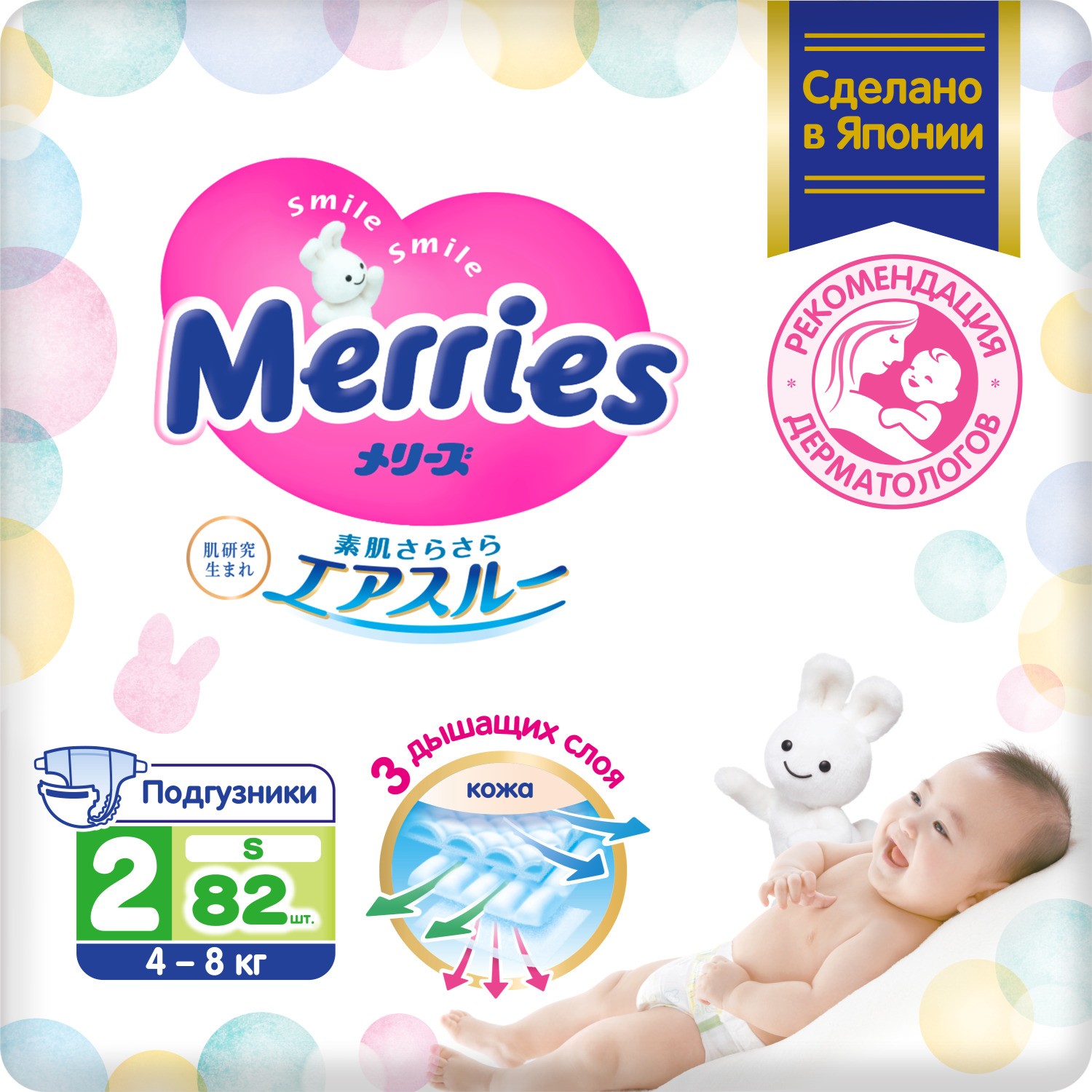 pieluchy pampers premium care 2 mini 3-6 kg miesięczny