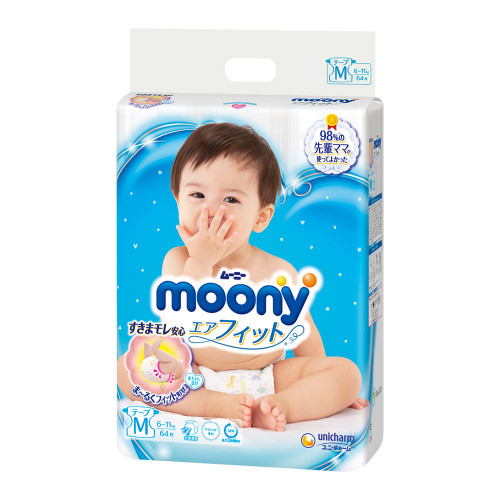 cena pampers activ dry 125 szt