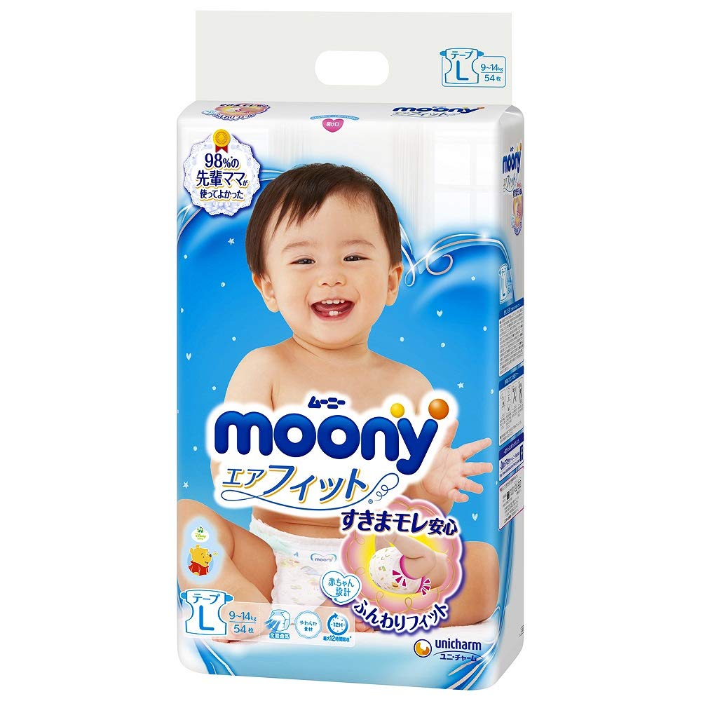 zapinanie pieluszek pampers premium care