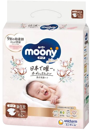 pieluchy pampers premium care 1 mall