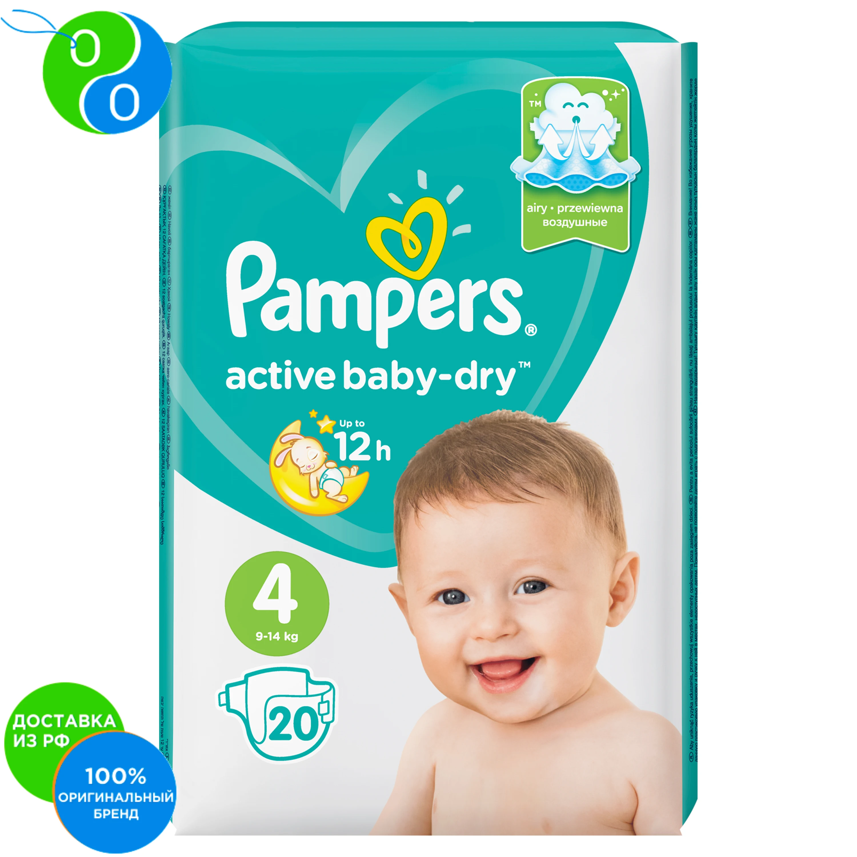 chusteczki pampers fresh clean cena