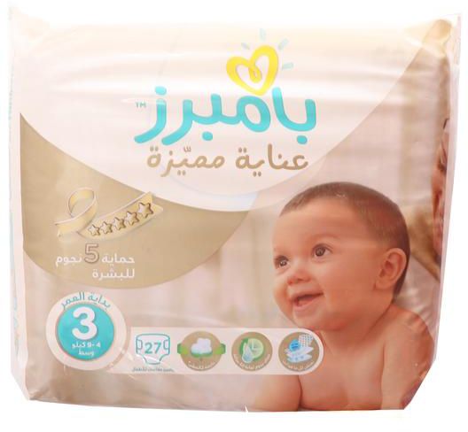 pieluchomajtki pampers premium care niemcy