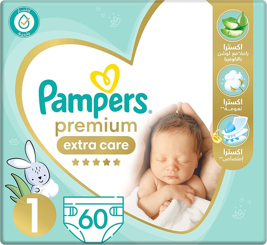 pampers pants children photo