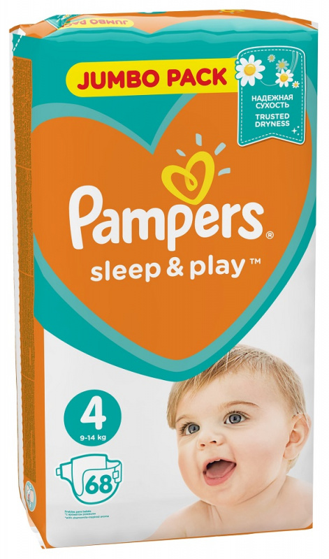 pampers promocja 1